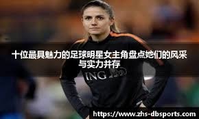 《Code Violet》发布更衣室简短预告 大量性感服装来袭